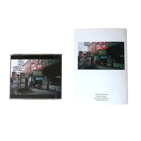 "社會距離" SOCIAL DISTANCE DVD