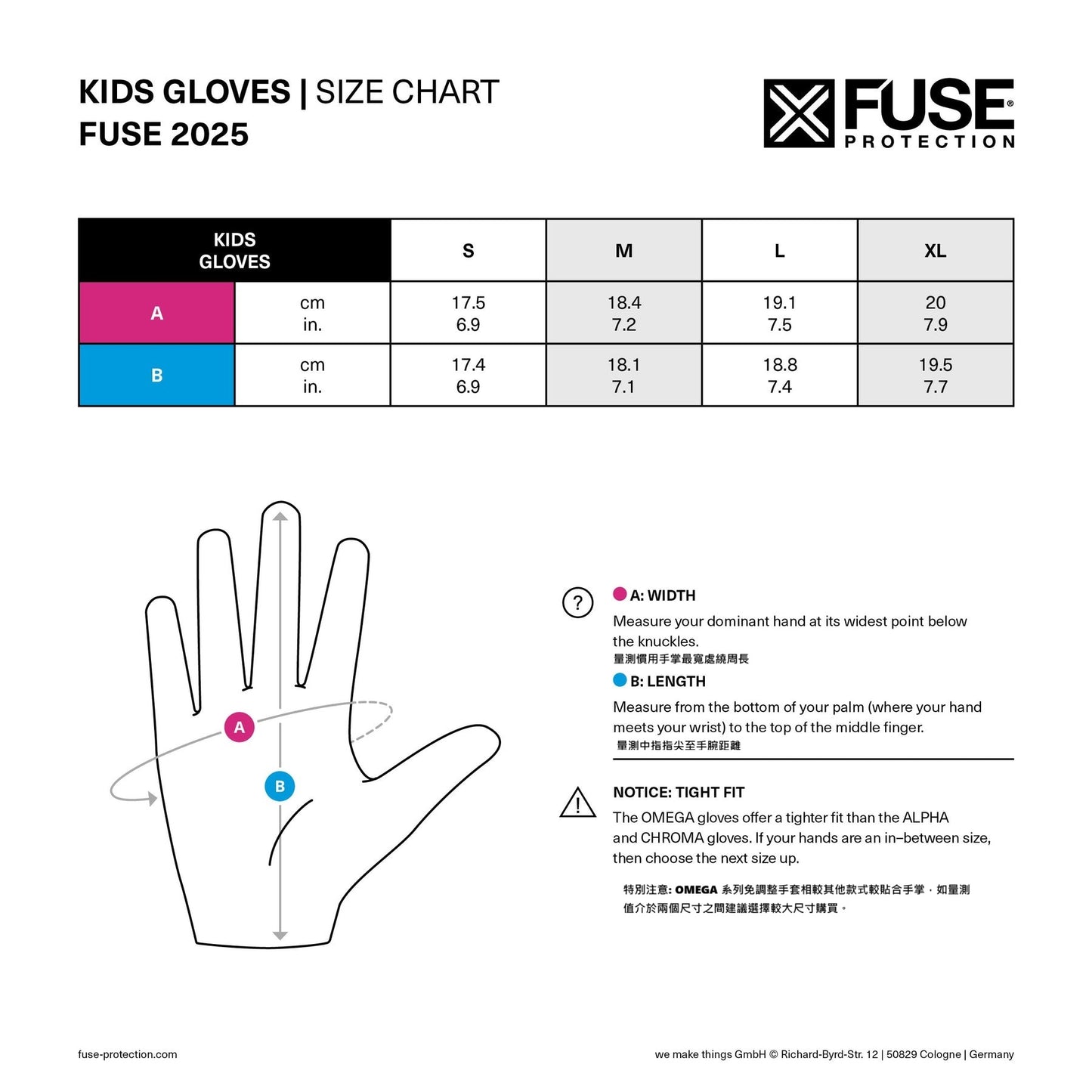 FUSE - ALPHA GLOVES KIDS 兒童手套