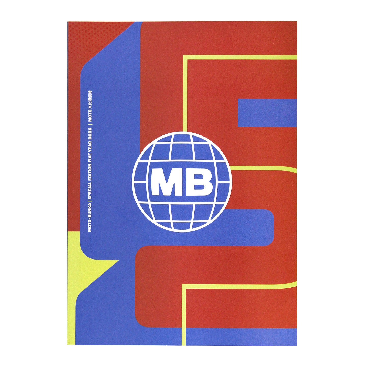 MOTOBUNKA - MOTO 文化通信 5TH ANNIVERSARY 五周年紀念特刊