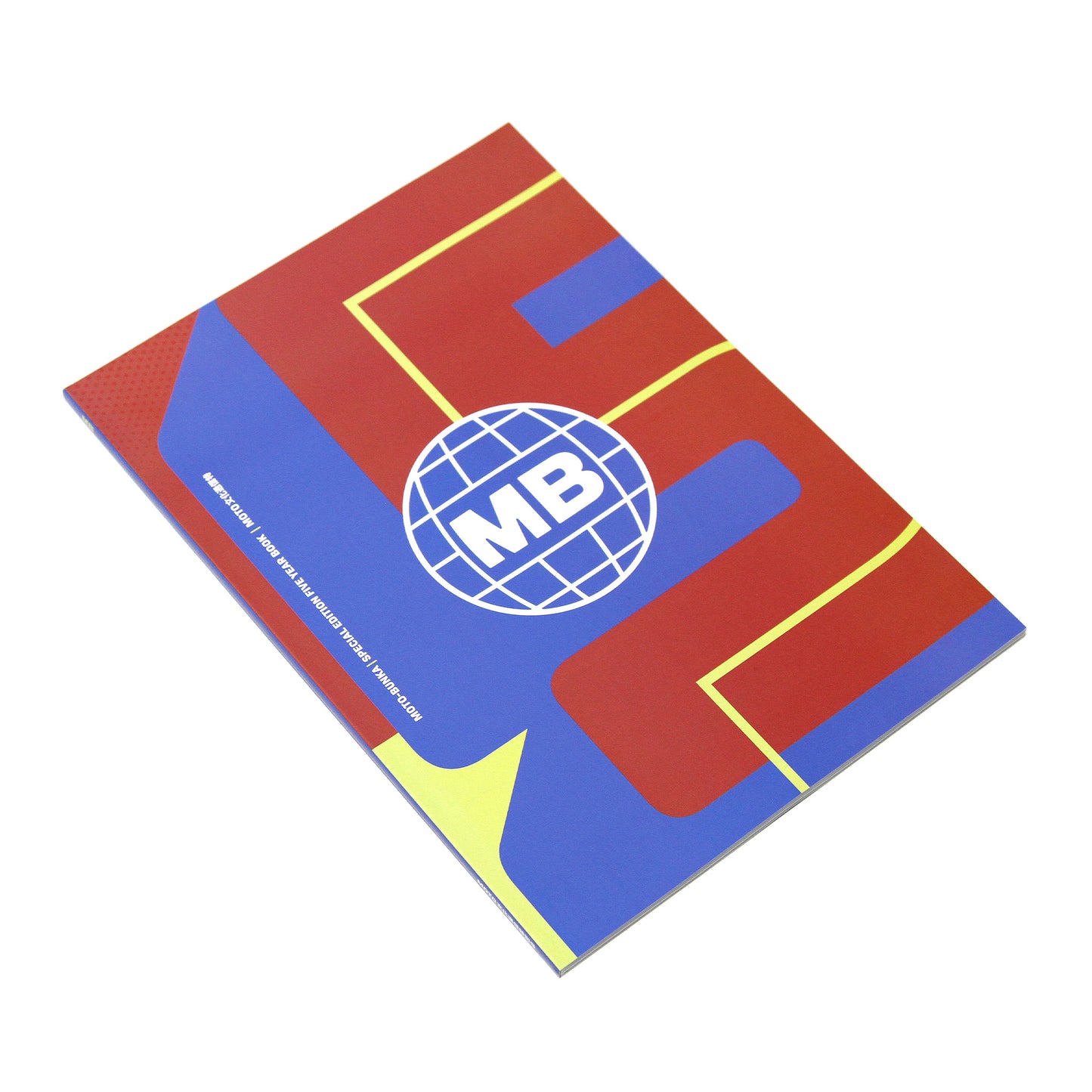 MOTOBUNKA - MOTO 文化通信 5TH ANNIVERSARY 五周年紀念特刊