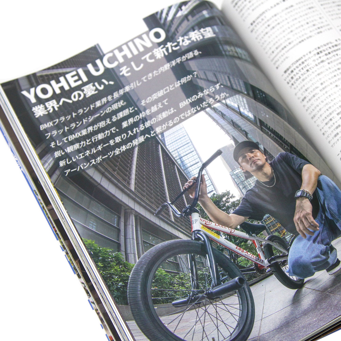 MOTOBUNKA - MOTO 文化通信 5TH ANNIVERSARY 五周年紀念特刊