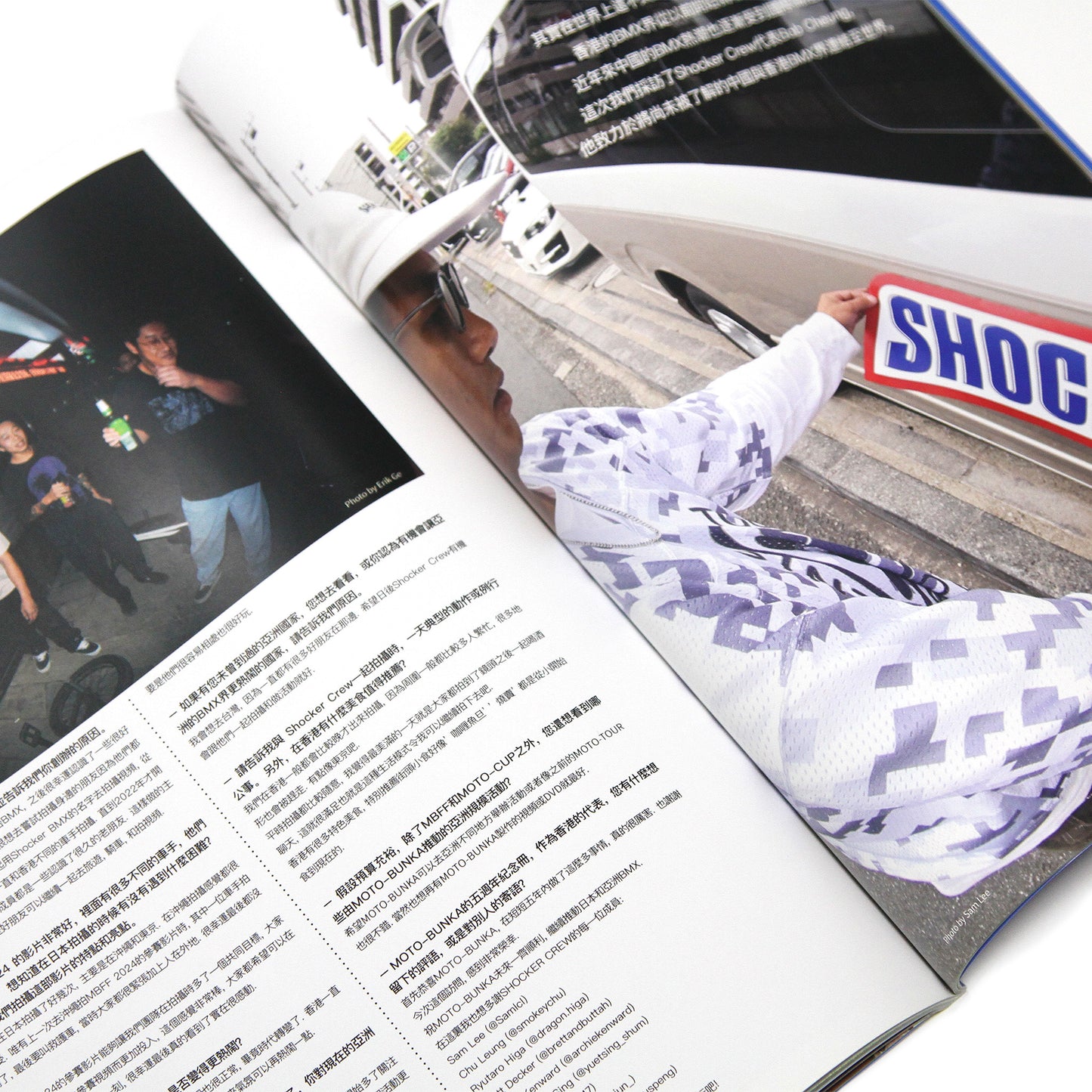 MOTOBUNKA - MOTO 文化通信 5TH ANNIVERSARY 五周年紀念特刊