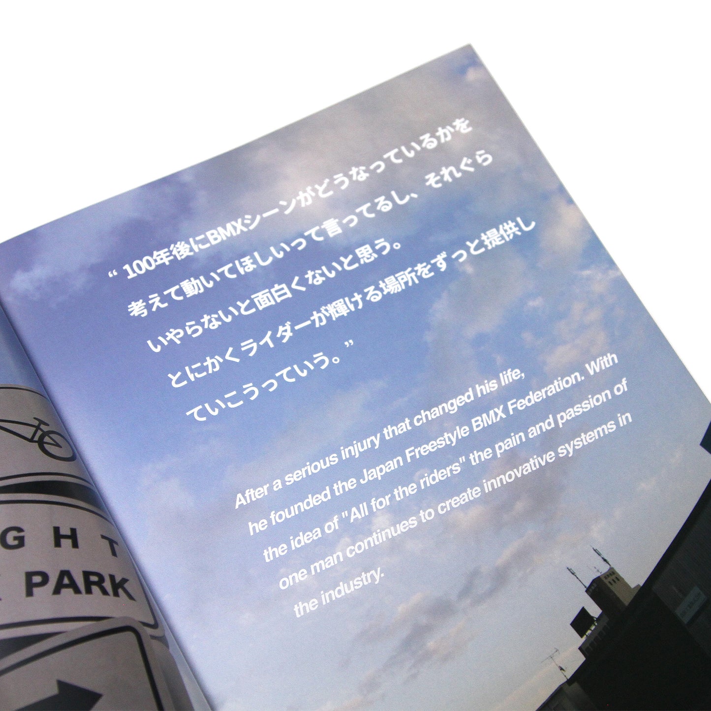 MOTOBUNKA - MOTO 文化通信 5TH ANNIVERSARY 五周年紀念特刊