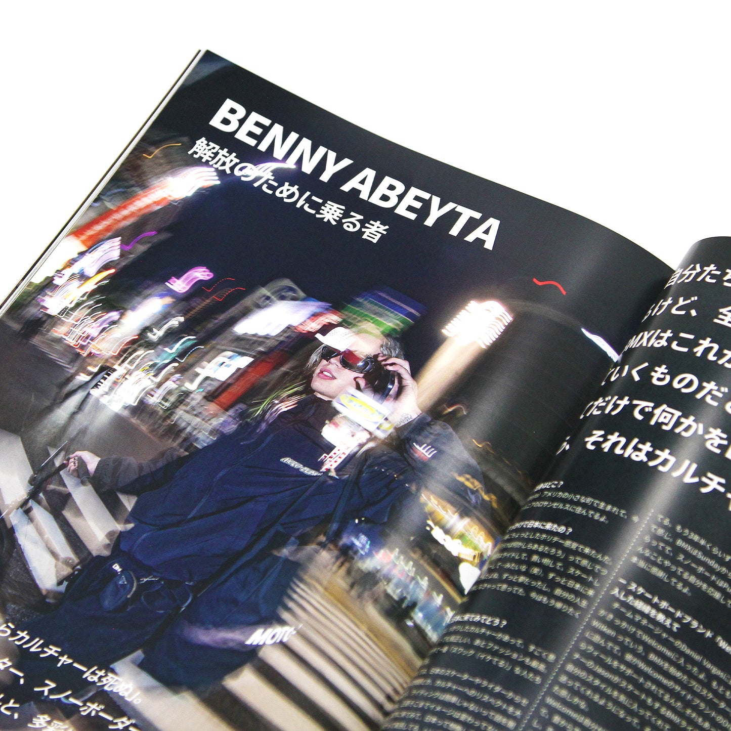 MOTOBUNKA - MOTO 文化通信 5TH ANNIVERSARY 五周年紀念特刊
