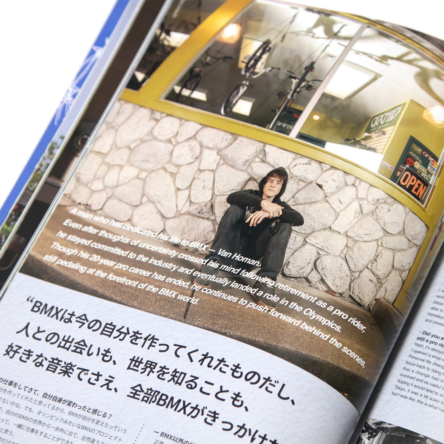 MOTOBUNKA - MOTO 文化通信 5TH ANNIVERSARY 五周年紀念特刊