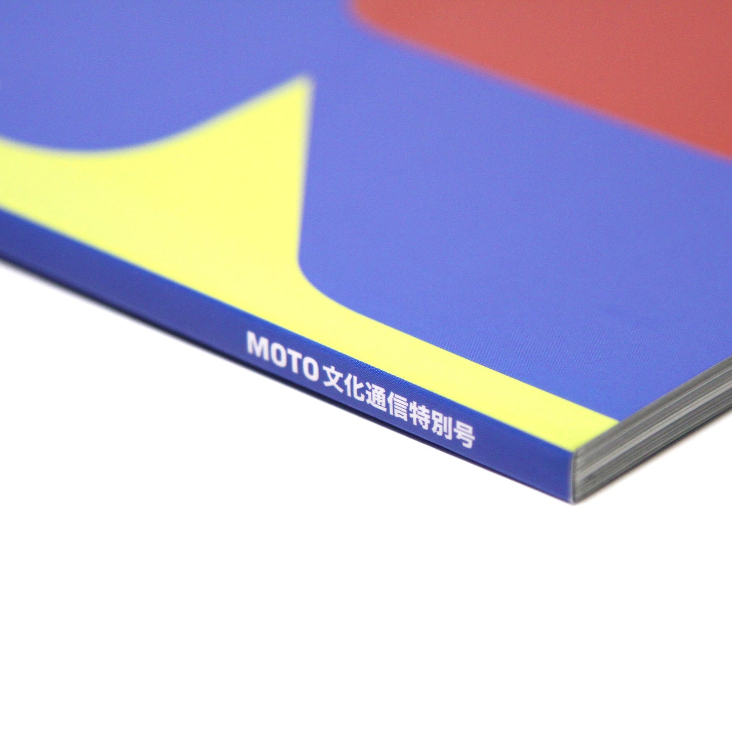MOTOBUNKA - MOTO 文化通信 5TH ANNIVERSARY 五周年紀念特刊