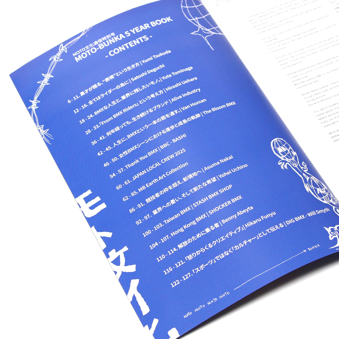MOTOBUNKA - MOTO 文化通信 5TH ANNIVERSARY 五周年紀念特刊