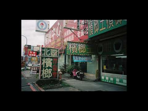 "社會距離" SOCIAL DISTANCE DVD