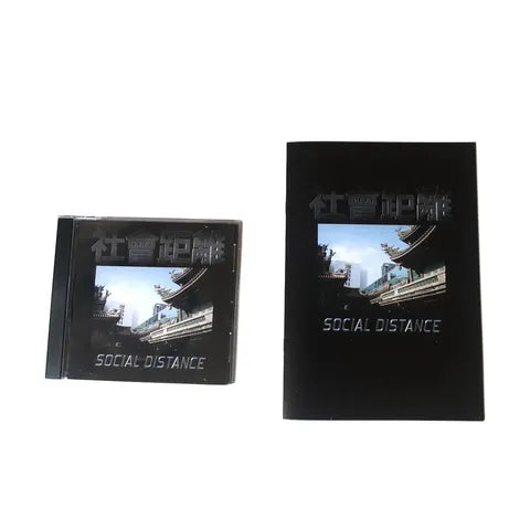 SOCIAL DISTANCE DVD