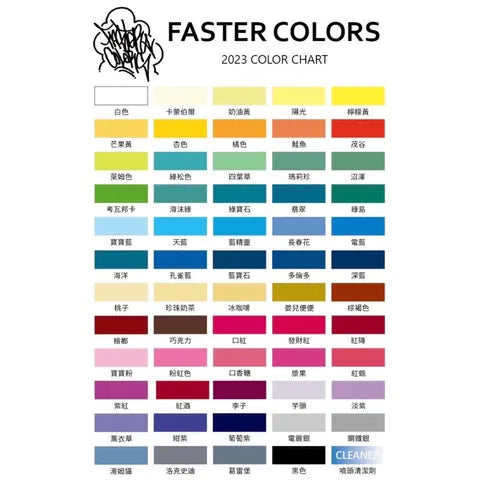 FASTER COLORS - SPRAY CANS