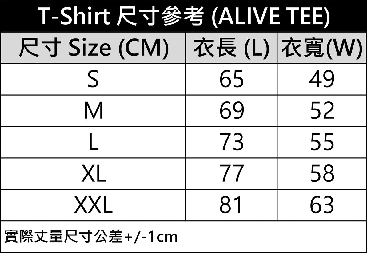 ALIVE INDUSTRY - 22' LOGO TEE WHITE