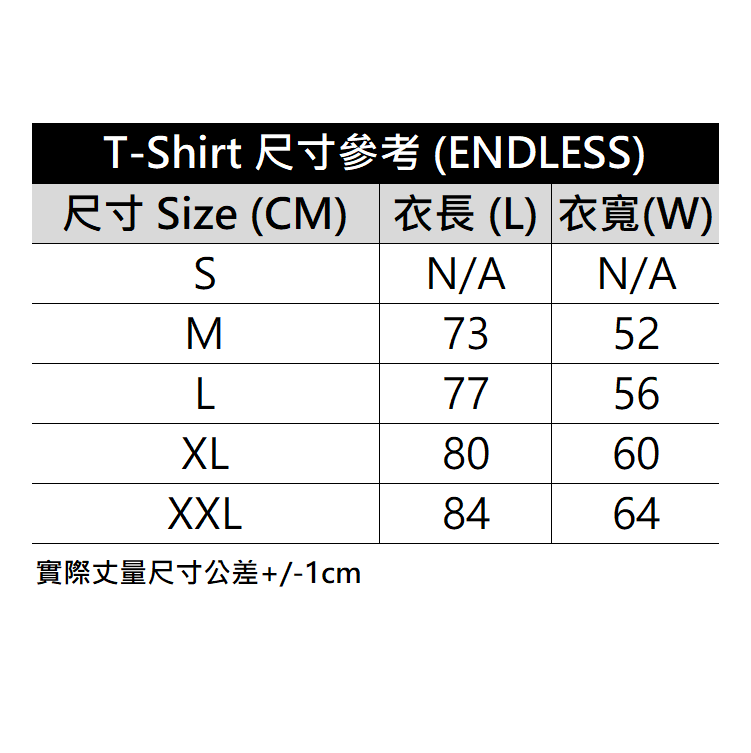 ENDLESS MAG - ZONES T-SHIRT BLACK