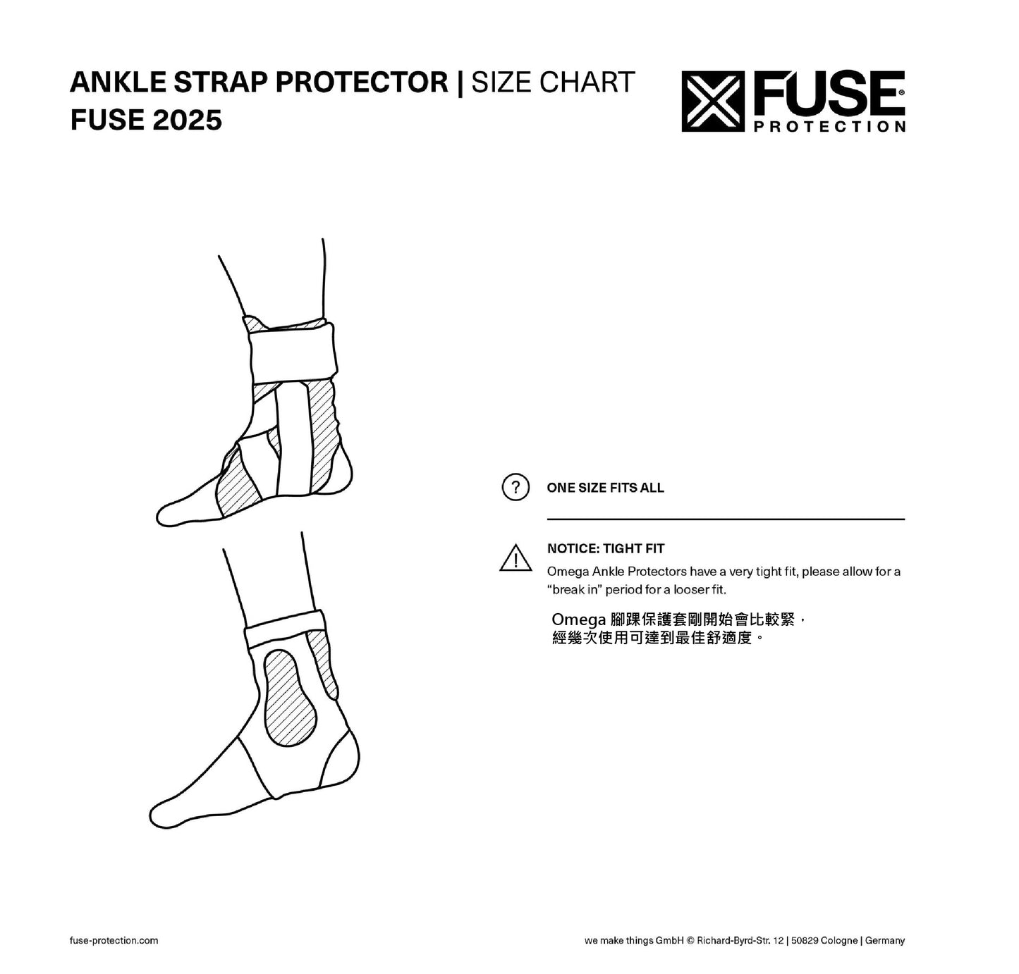 FUSE - ALPHA PRO ANKLE BRACE 專業版 腳踝護套