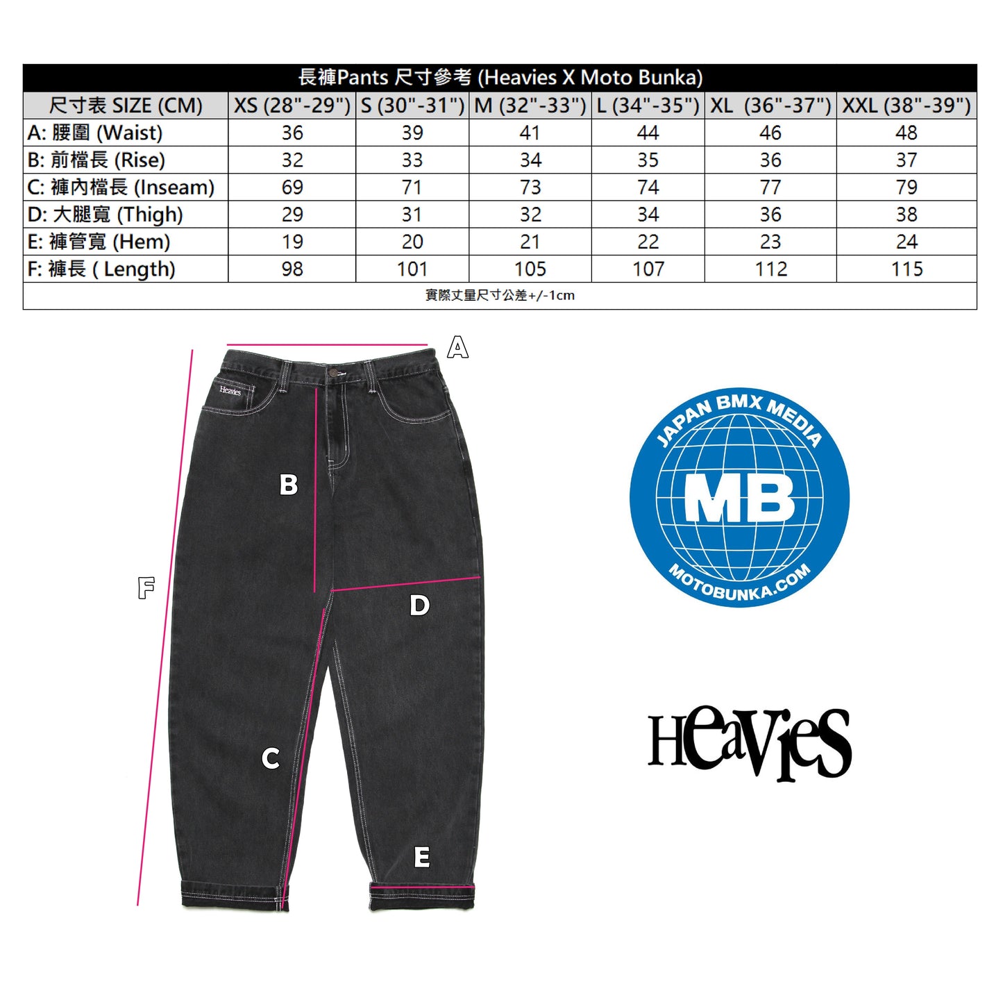 HEAVIES X MOTOBUNKA - CORDUROY PANTS