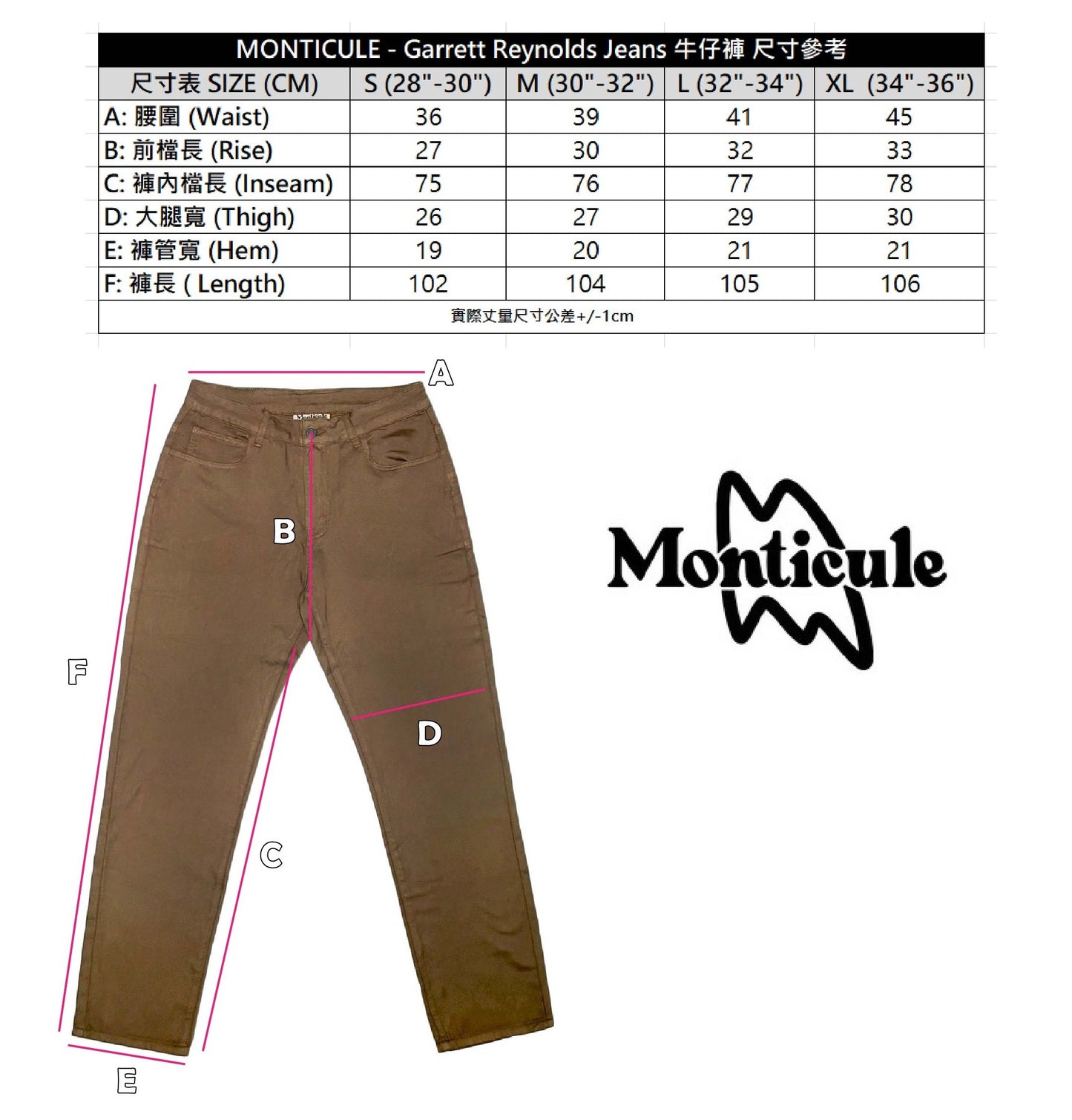 MONTICULE - GARRETT REYNOLDS JEANS BROWN