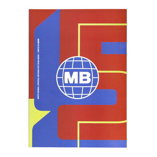 MOTOBUNKA - MOTO 文化通信 5TH ANNIVERSARY 五周年紀念特刊