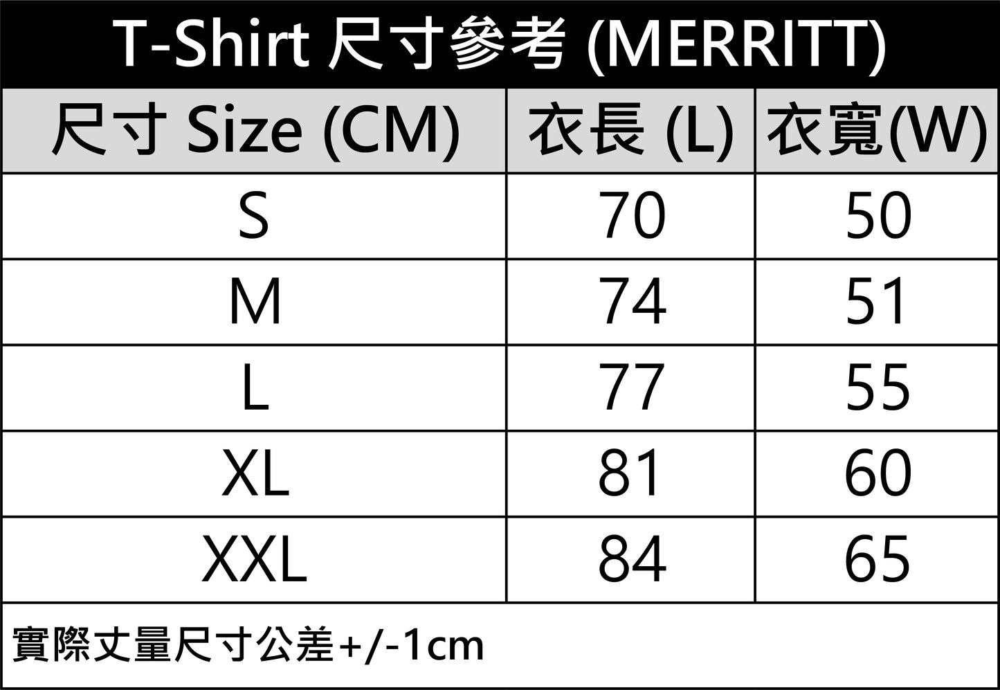 MERRITT - SPOT TEE