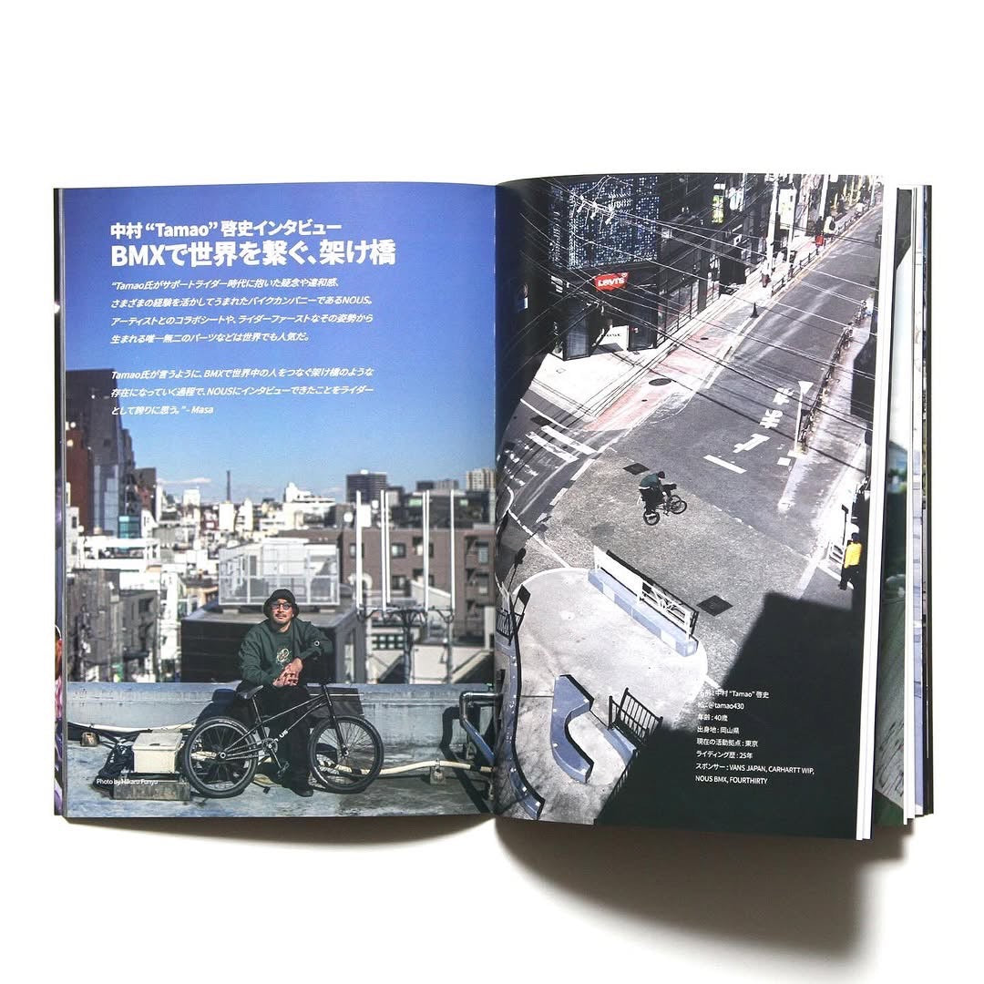 MOTOBUNKA - MOTO 文化通信 VOL.3