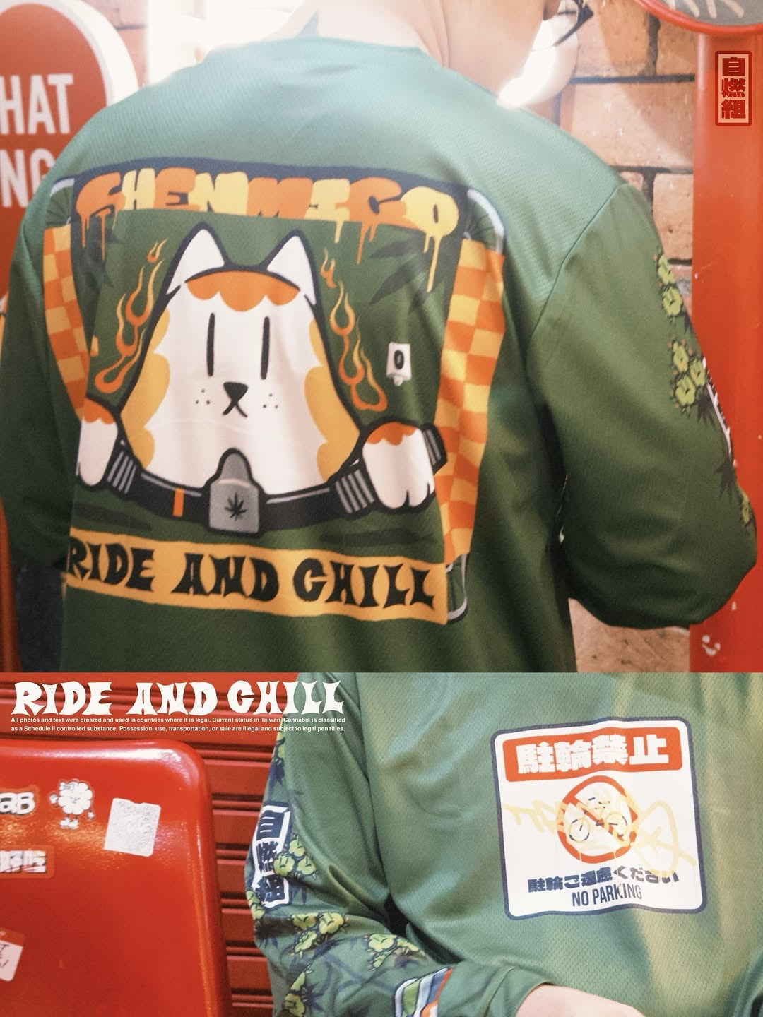 SHENMIGO (神秘狗) - "RIDE AND CHILL" DOWNHILL JERSEY