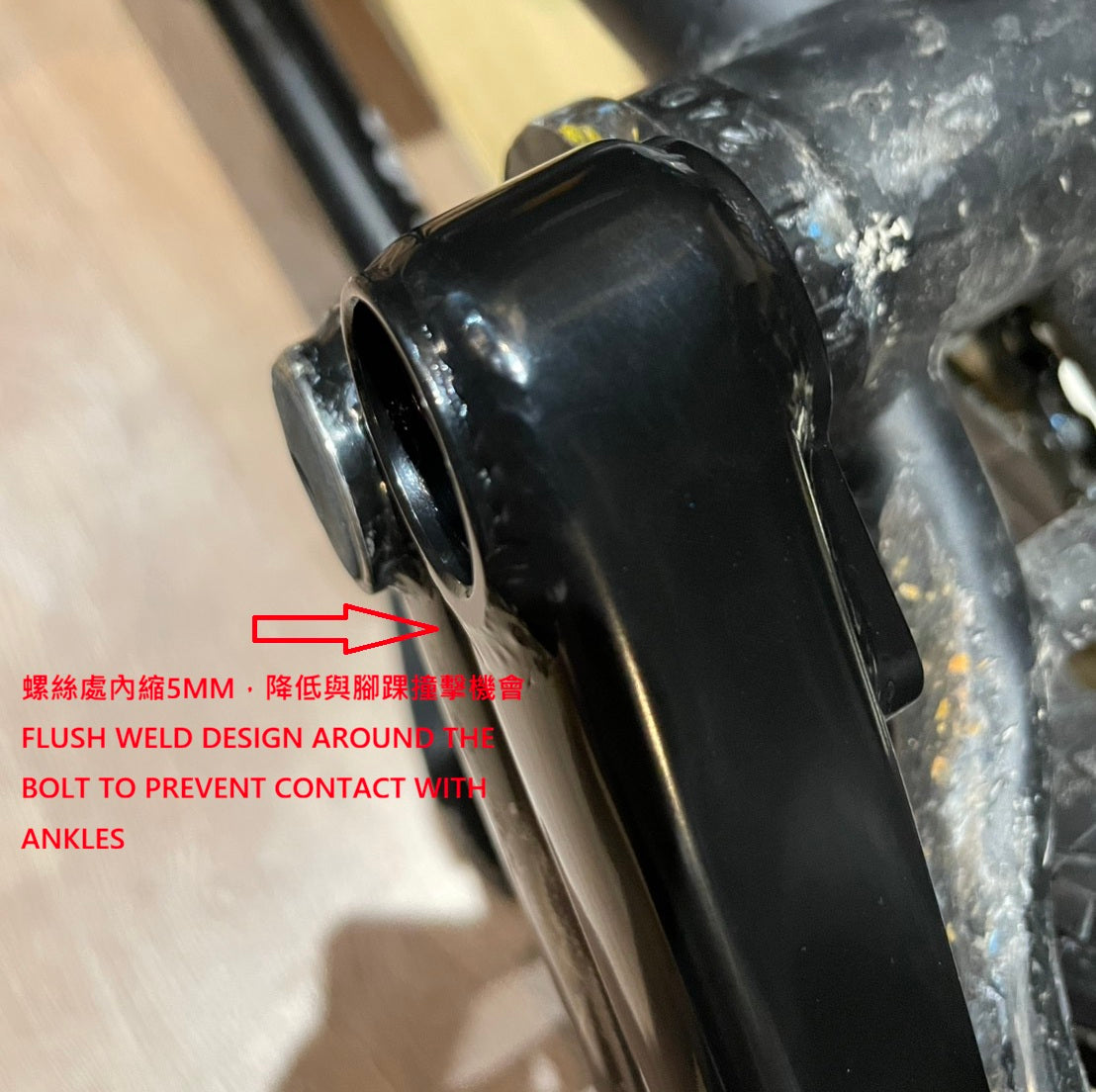 MERRITT - BATTLE MKII CRANKS
